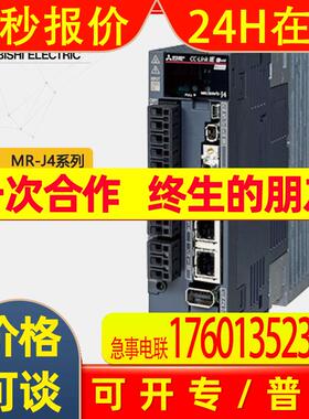 伺服放大器MR-J4-100B4-RJ 400V级 SSCNET /H接口型议价