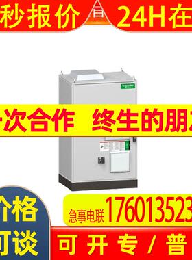 METSEPM8340 电能表 METSECT5DC200 熔断器 schnerider