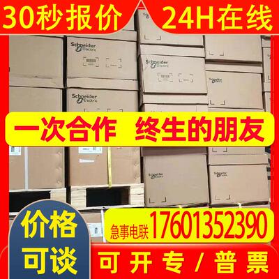 Schneider伺服电机驱动器BMH1401P31A2A BMH1401P31A2B议价