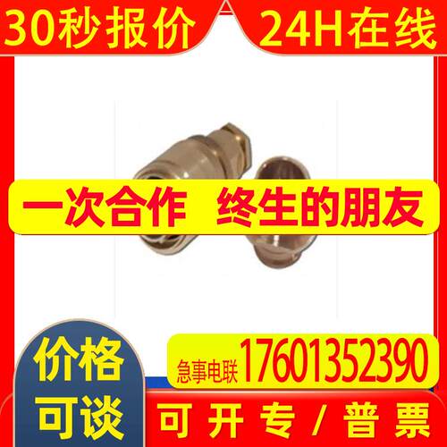 法国ati-interco圆形连接器210 series