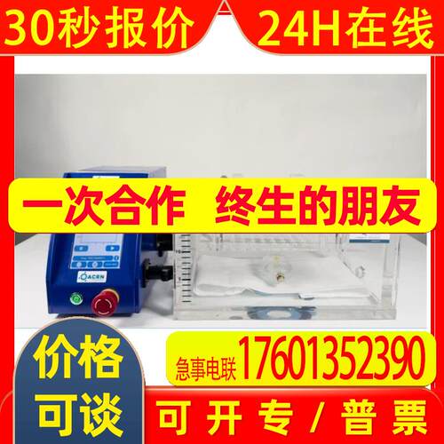 供应法国ACRN气体密封性能测漏仪CTE系列
