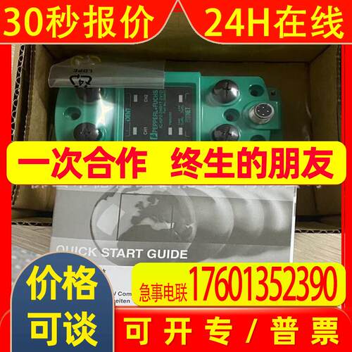 IC-KP2-1HB17-2V1D  倍加福传感器原装优惠议