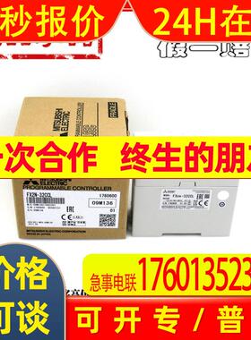 PLC扩展 FX2N-32CCL 原装