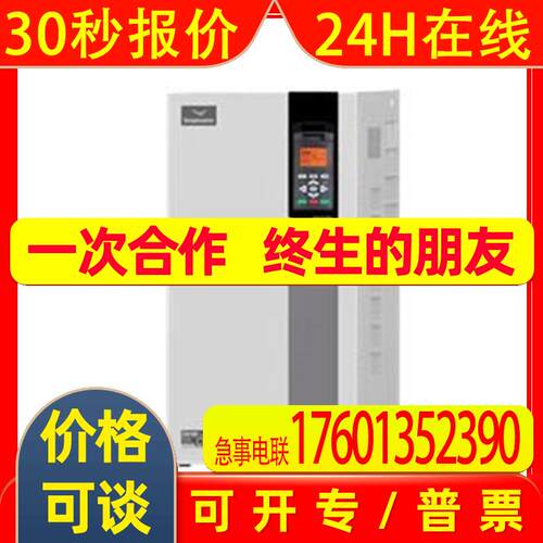 四方变频器DL100/300/500/DX500/v800/e580/v350/550/vs500/s5900