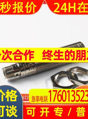 rechner 瑞其能电容式传感器AK0006ST-Y5-M12-PVC-4x0.34-0-1-Z05