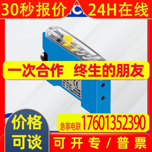 SICK/WLL170-2N162光纤放大器/6029531光纤放大器 西克光纤传感器