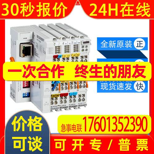 sick西克传感器配件BAM100-HE44K接口模块2073296全新原装询价