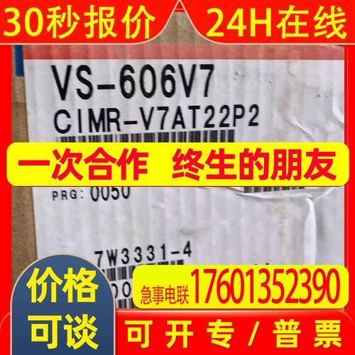 YASKAWA安川工业自动化变频器CIMR-V7AT22P2全新原装议价销售