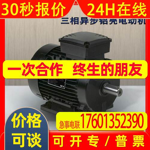 供应LAFERT拉菲特AMPE系列IE2 IE3电动机AMBY直流刹车180W至200KW