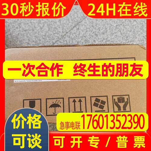 台达触摸屏DOP-107BV  全新原装盒码一致需要