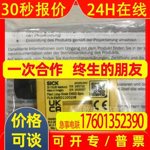 西克SICK固定式条码阅读器V2D621R-2MSFBB5