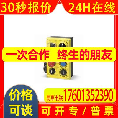 CP0410AF 坑底控制装置 PPDNR 位置限位开关 GIOVENZANA 意大利