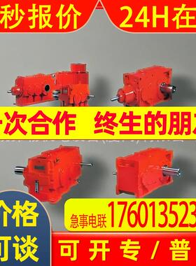 销售SEW-EURODRIVE德国赛威减速机工来齿轮箱MC2PVSF03 MC2PESF04