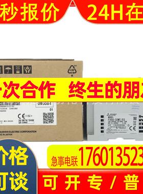 全新原装  FX5-16ET/ESFX5U系列 输入输出模块