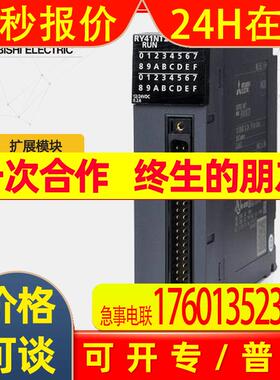 数字量RY42NT2P扩展模块 /IQ-R全系列输出模块