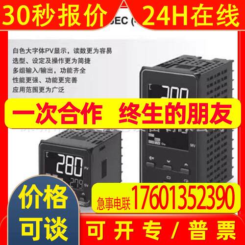 温控器E5CC-QX2ASM-802温控仪