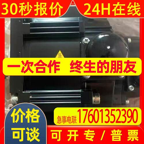 SGMAH-04AAA41原装 安川伺服电机 质保1年