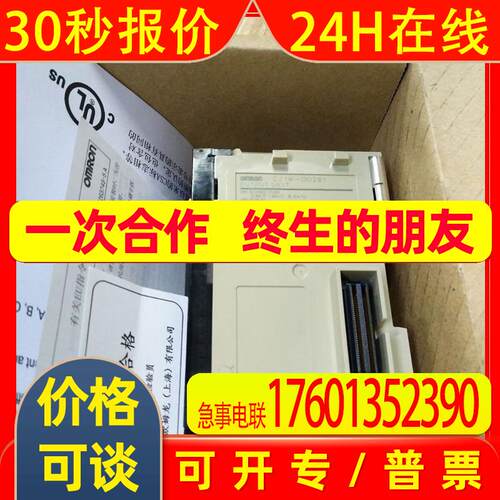 全新原装PLC模块CJ1W-OD261CJ1W-0D261质保一年