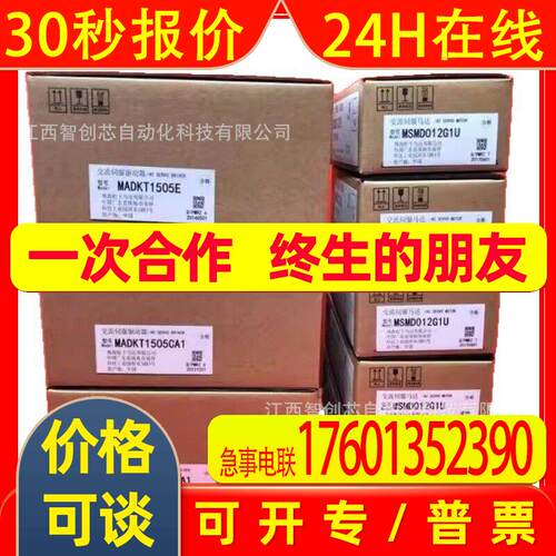 MDS-B-CVE-370 MR-J2S-70B-PY096驱动器全新议价