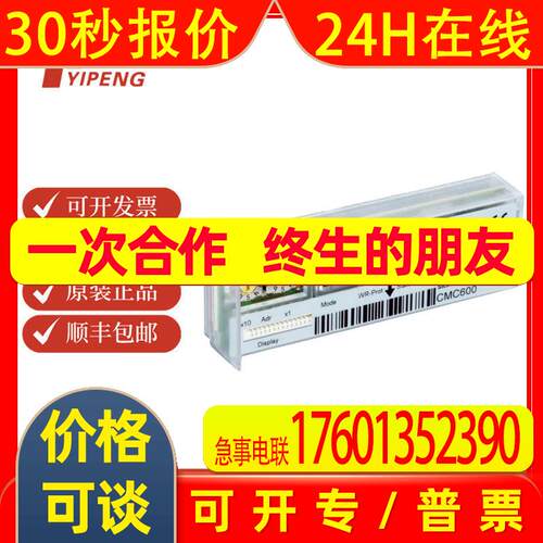 西克/SICK/集成模块和适配器/1042259/CMC600-101