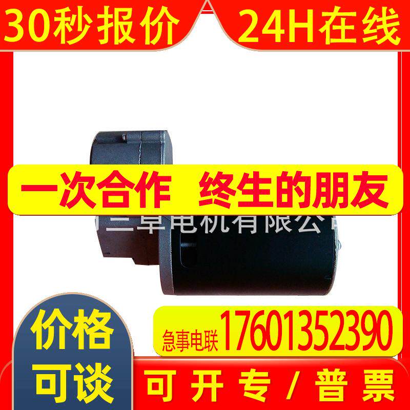 大量供应 果汁王慢榨电机 特价板卡配件