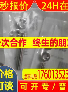 SICK西克 电感式传感器 IQ40-40NNOKK0S 订货号1071853