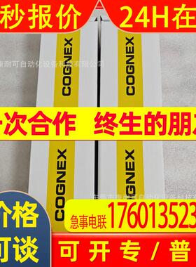 CONGNEX 康耐视读码器 IS2000M-110-30-S14 全新包装实拍议价