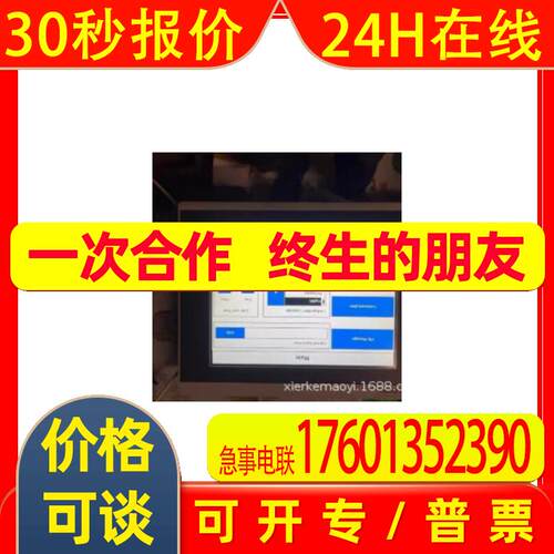 全新 AB PLC 2711R-T10T 罗克韦尔 PANELVIEW 80010.4-INCH HMI