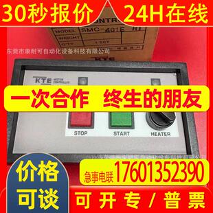KTE EC-MH4075  发动机马达启动控制器 全新库存 议价