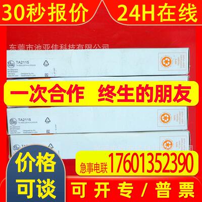 TA2115 易福门温度传感器 议价出售