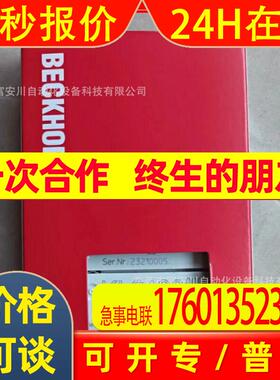 BECKHOFF/倍福 KL9190 模块 全新原装 库存 议价出售