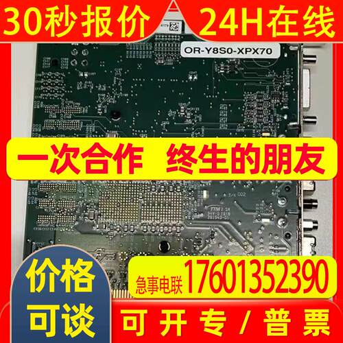 达尔萨(DALSA) OR-Y8S0-XPX70 图像采集全新议价