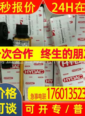 HYDAC贺德克压力传感器HDA4444-A-016-000