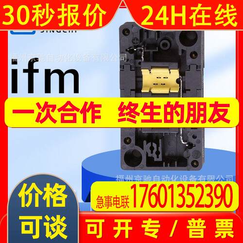 AC5000 AC5003 AC5005 AC5007  德国IFM易福门 询价