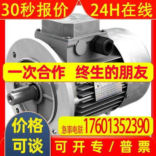 意大利摩多利MOTOVARIO马达 摩多利电机 MOTOVARIO电机 T71B4