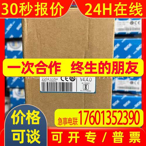 议价SICK西克V2D611D-MMSCE4S01/V2D621R-2MSFBB5全新发货