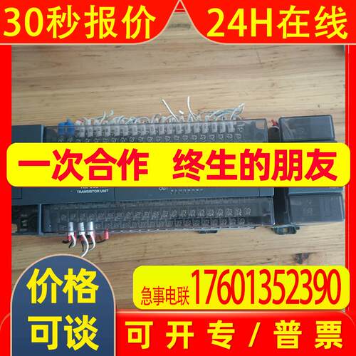 汇川PLC  H2U-3624MR-XP H2U-0800E