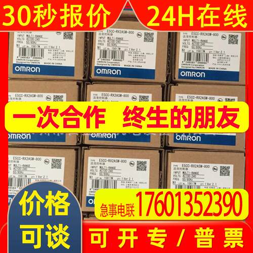 原装全新 温控器E5CC-TCX3ASM-060