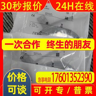 IFM易福门IF5188