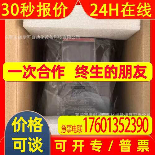 ABB软启动器 PSTB840-600-70 库存全新 实拍 特惠议价