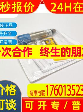 德国 SICK 西克 光电传感器VL18L-4P342 -4P324 VSE18L-4P324