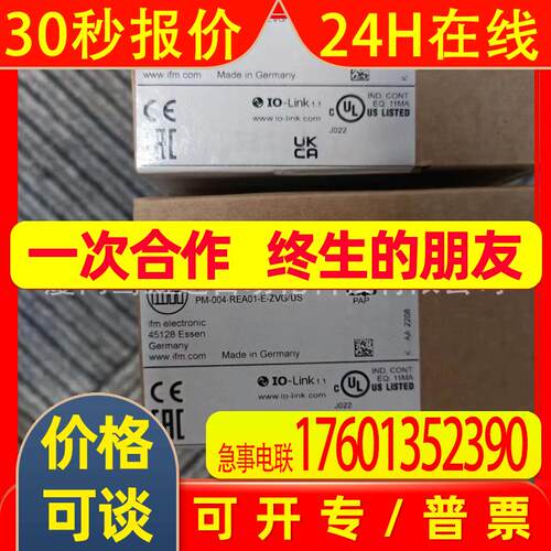 IFM  易福门 PM1605