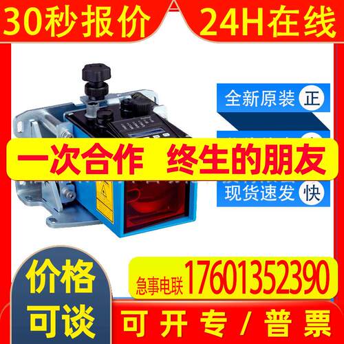 西克sick距离传感器DL100-21AA2101红色激光准确测量1052684全新