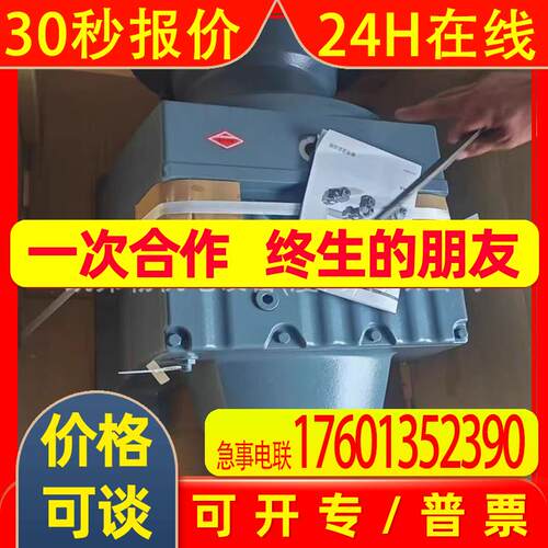 销售SEW-EURODRIVE德国赛威齿轮减速机电机R77 DRN100LS4