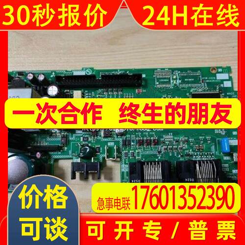 伺服驱动器主 BC386A39153控制板G2SB-C0板2B测J试OSR包好