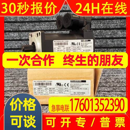 太平洋电机PMA11A PMA12A PMA13B PMA21B PMA22B系列选型Y议价