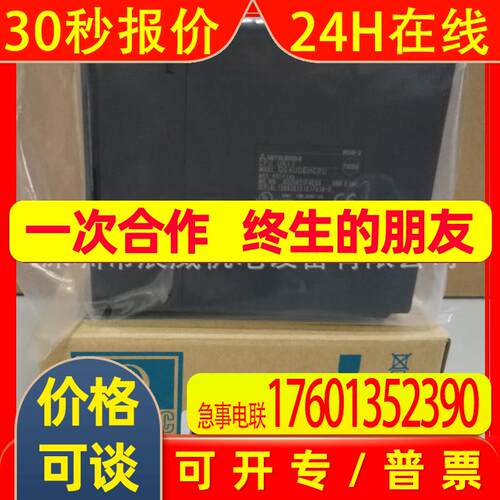 PLC Q04UDVCPU 全新原装 质保一年