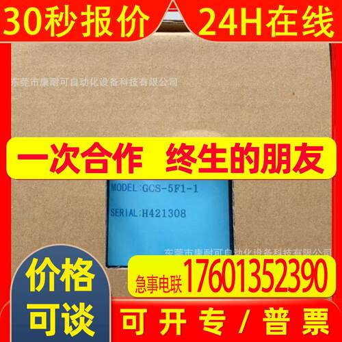 日本NSD编码器控制器 VS-10FXT1-VP 全新库存 议价