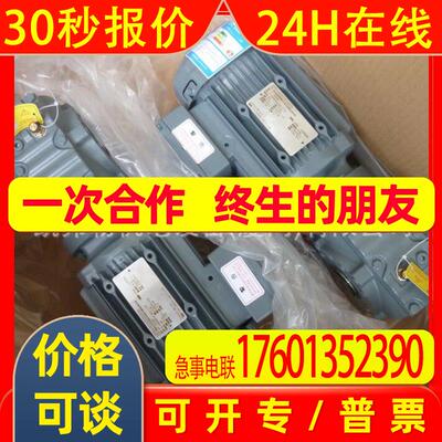 供应德国Sew-Eurodrive减速器SA77 R37 DRN71M4BE1变速箱电机