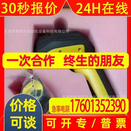 DM8500-0400   康耐视    扫码枪    全新包装
